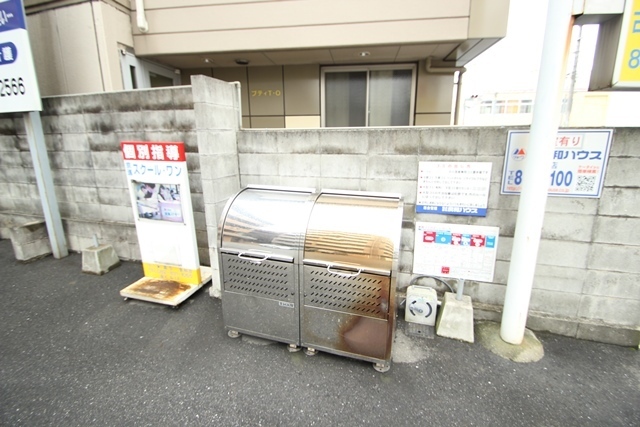 裕紀マンション