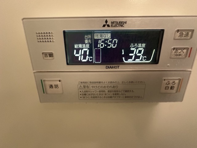 ユニバーサルなかがわⅠ