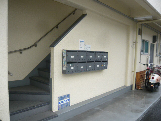 吉中マンション