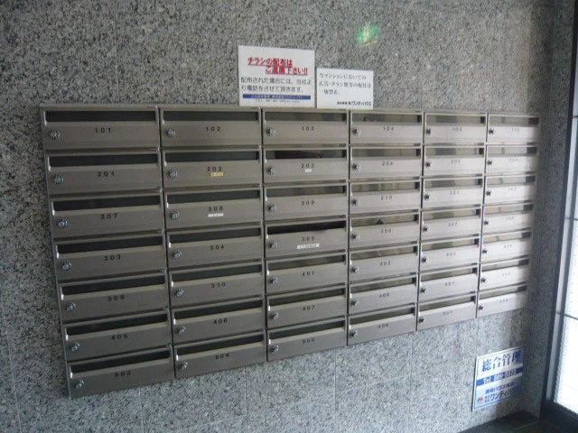 リスティア中筋