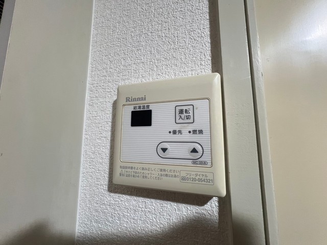 リバーシティー・オガワ