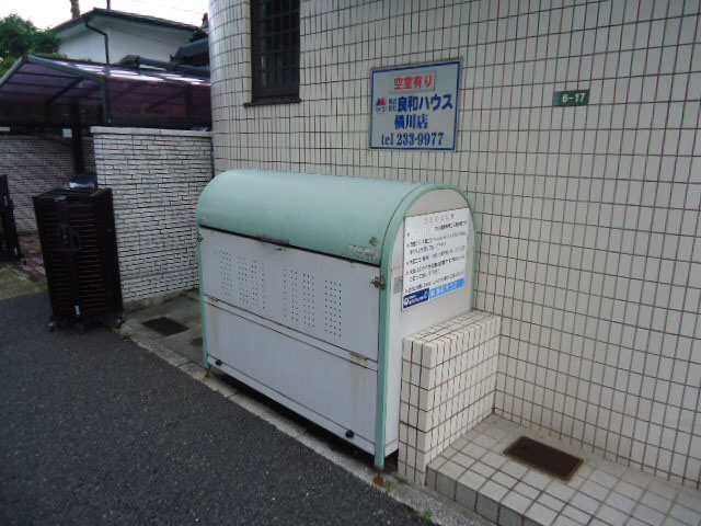 リバーシティー・オガワ