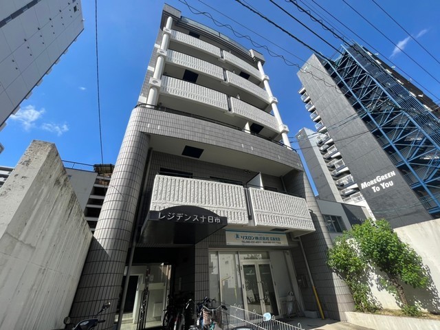 レジデンス十日市