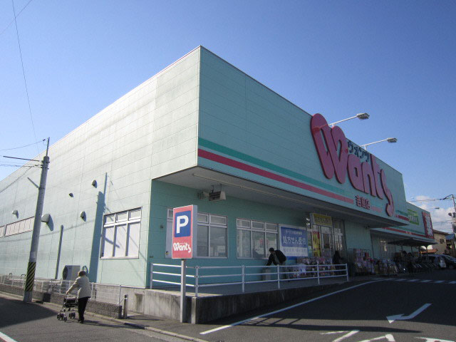 ロッシーハウス