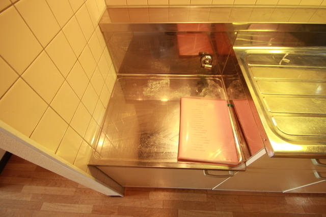 ミーニュ・カーザ