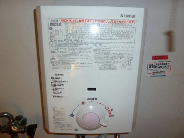 海老園春秋マンション