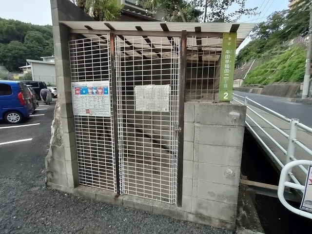 吉岡マンション