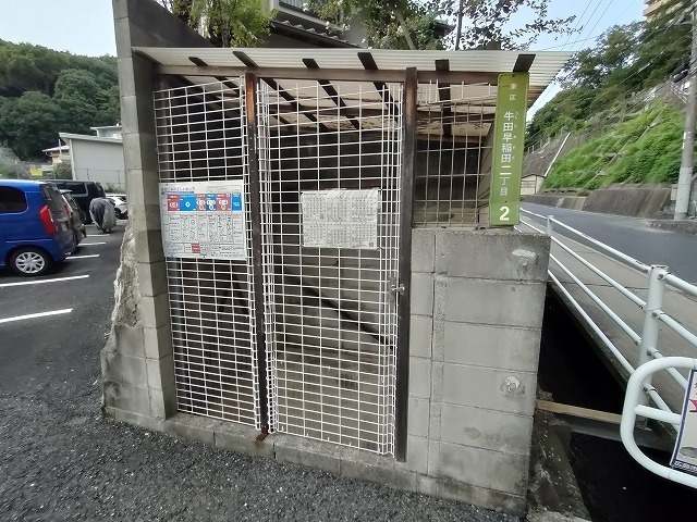 吉岡マンション