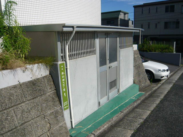 ウイングマンション