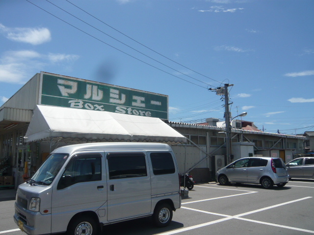 グッディ長束Ⅱ