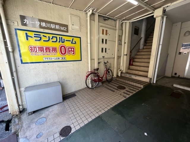 カーサ横川駅前M2