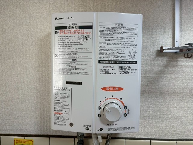 土手ビル(猫屋町)