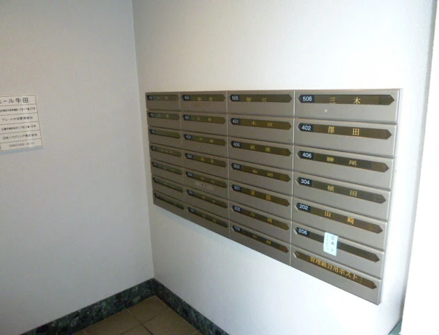 ヴェール牛田(506)