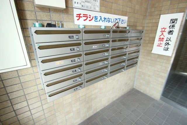 サンスペアリアビル