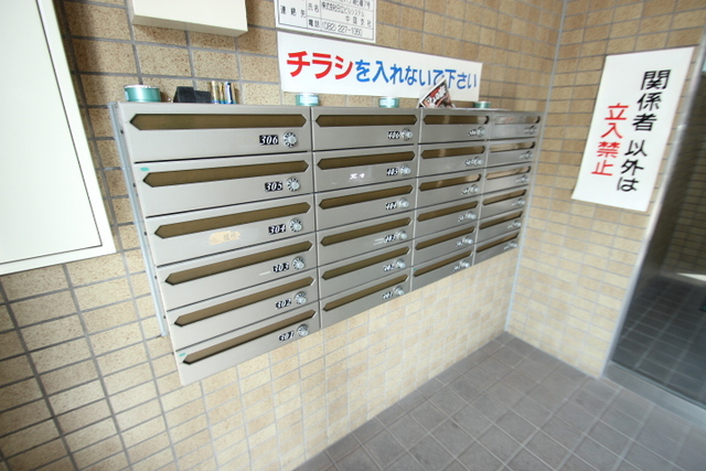 サンスペアリアビル