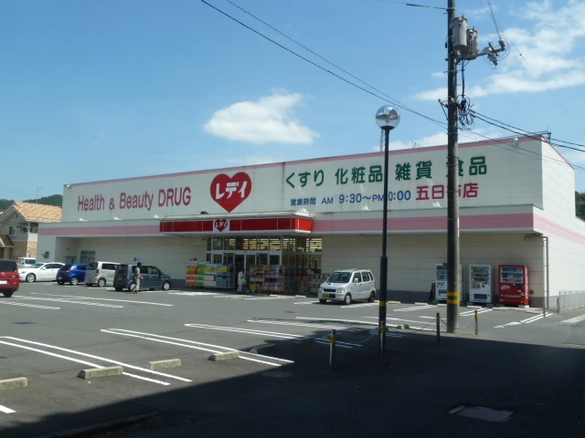 サンスペアリアビル