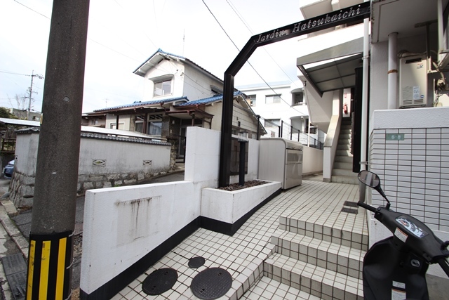 ジャルダン廿日市