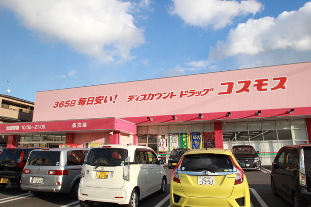 ジャルダン廿日市