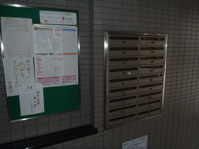 アネックス徳安