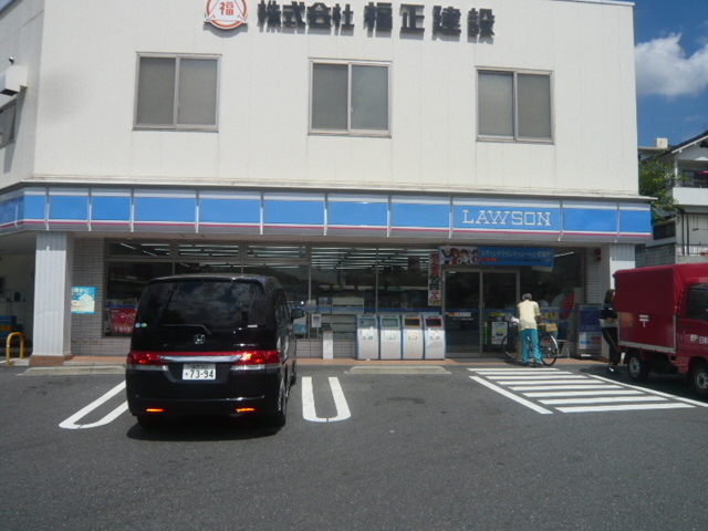 新原第1マンション