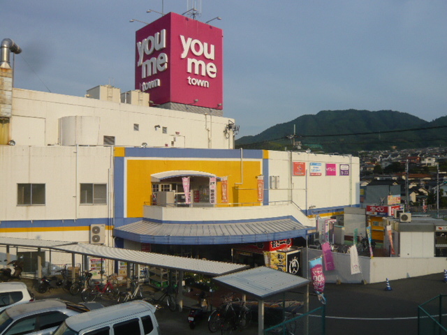 新原第2マンション