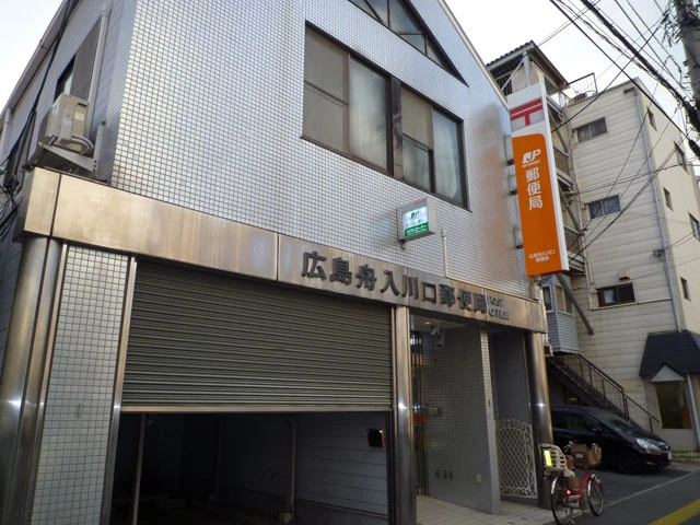 ベルファミーユ舟入