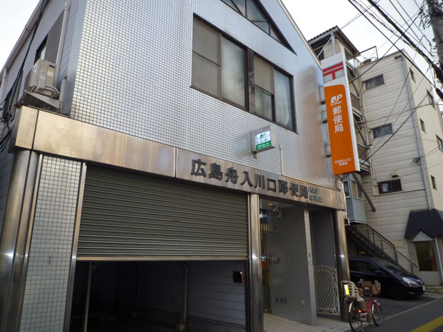 ベルファミーユ舟入