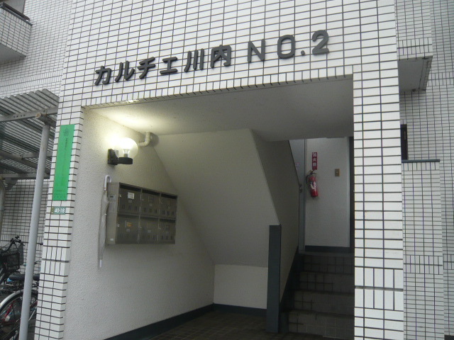 カルチェ川内NO.2