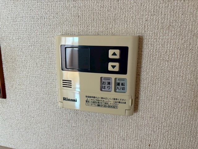 芦屋ビビッド十日市