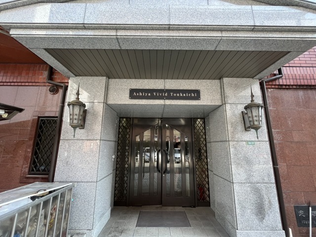 芦屋ビビッド十日市