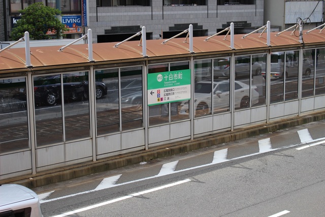 ウイング十日市