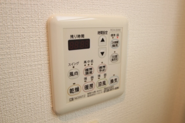 ウイング十日市