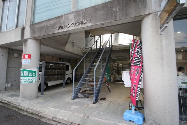 キューブ井口台