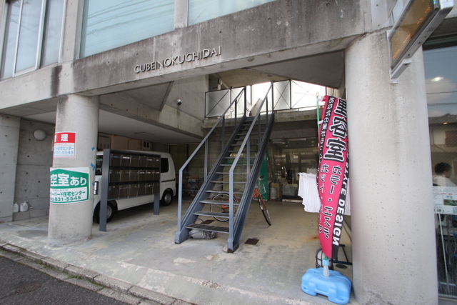 キューブ井口台