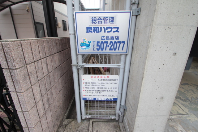 キューブ井口台