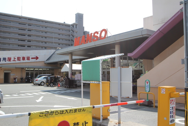 キューブ井口台