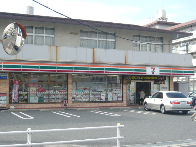 スカイコーポ温品