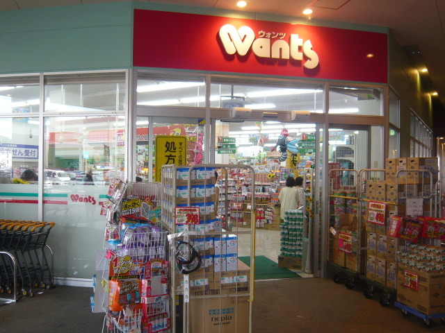 スカイコーポ温品