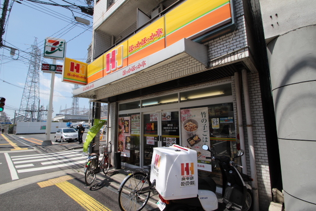 グリーンハイツ庚午