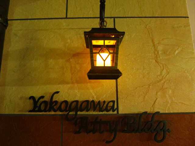 横川アイティービル