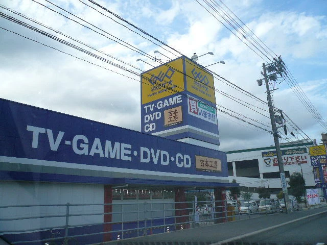 ソシア・ガーデン