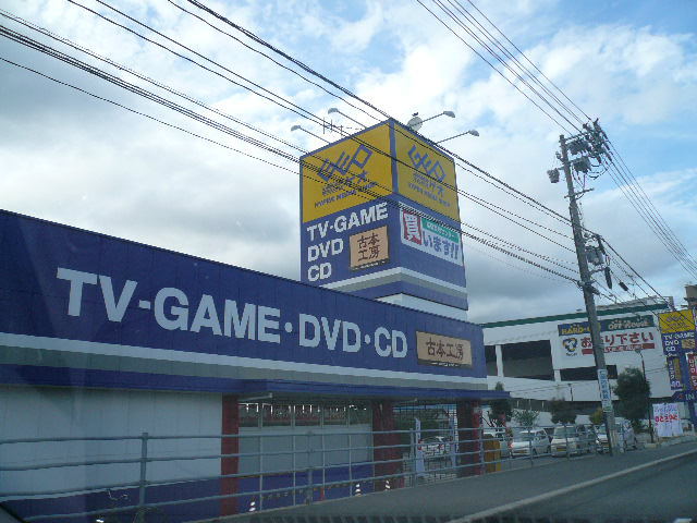 ソシア・ガーデン