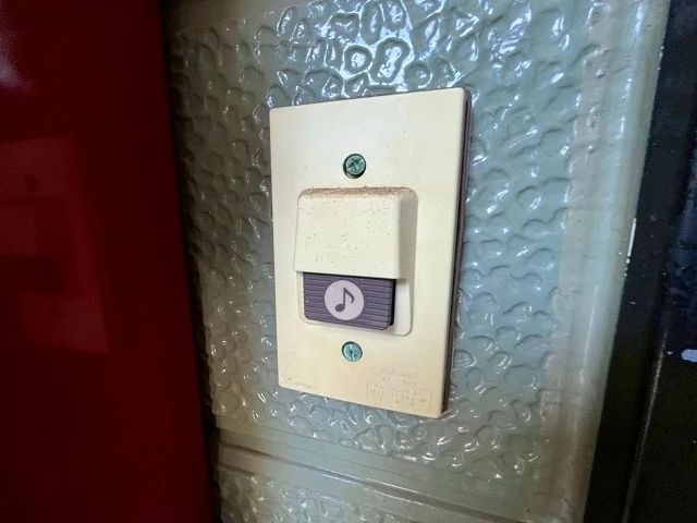 グリーンヒルズ丹那