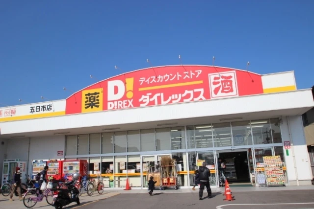 サンピア21ナカムラ