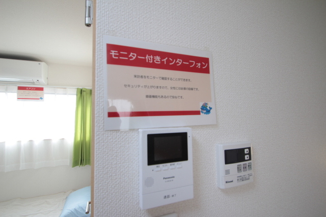 ポルトボヌール弐番館