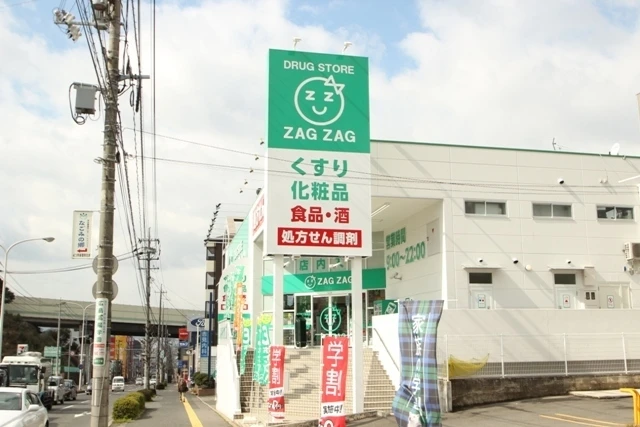 テラスクレール(4767)