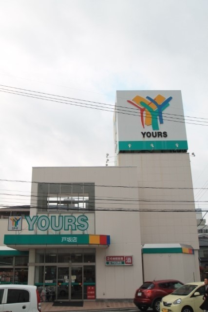 小田貸家(戸坂山根2丁目)