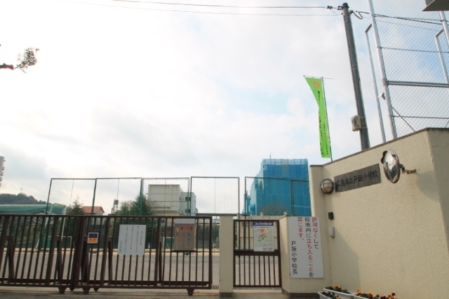 小田貸家(戸坂山根2丁目)