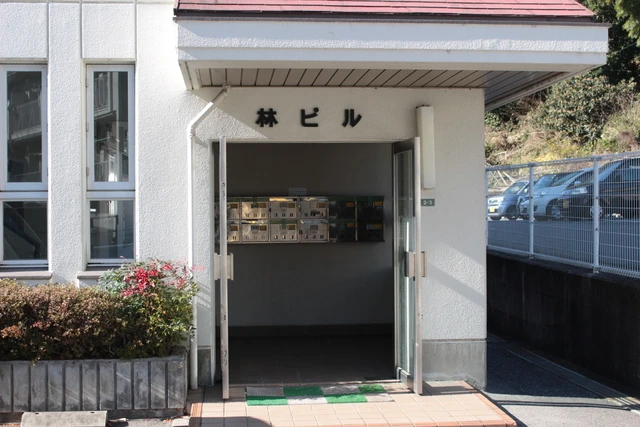 林ビル