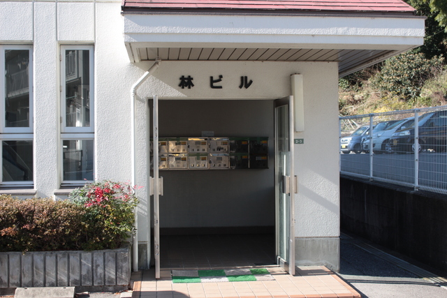 林ビル